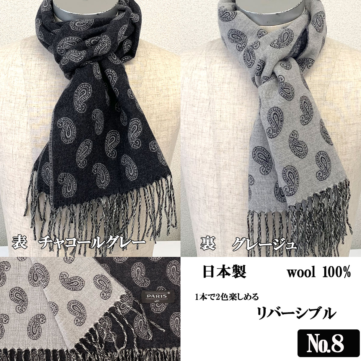 ETRO エトロ ペイズリー カシミヤ100% シルク100% フリンジマフラー