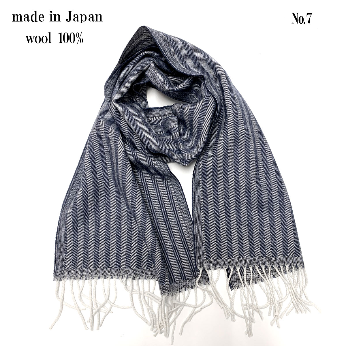 マフラー 日本製 ウール100％ ストライプ メンズ レディース ビジネス 