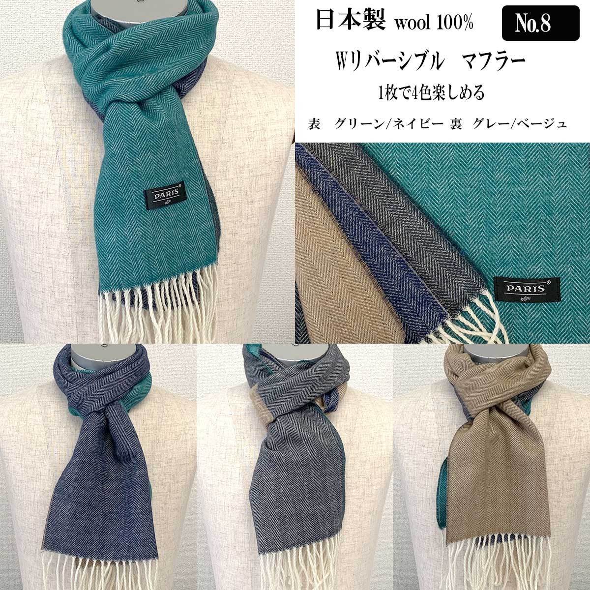 新品未使用　ETRO ロングマフラーグリーン　100% LANA WOOL ETRO エトロ ストール ウール混 パープル イエロー グリーン