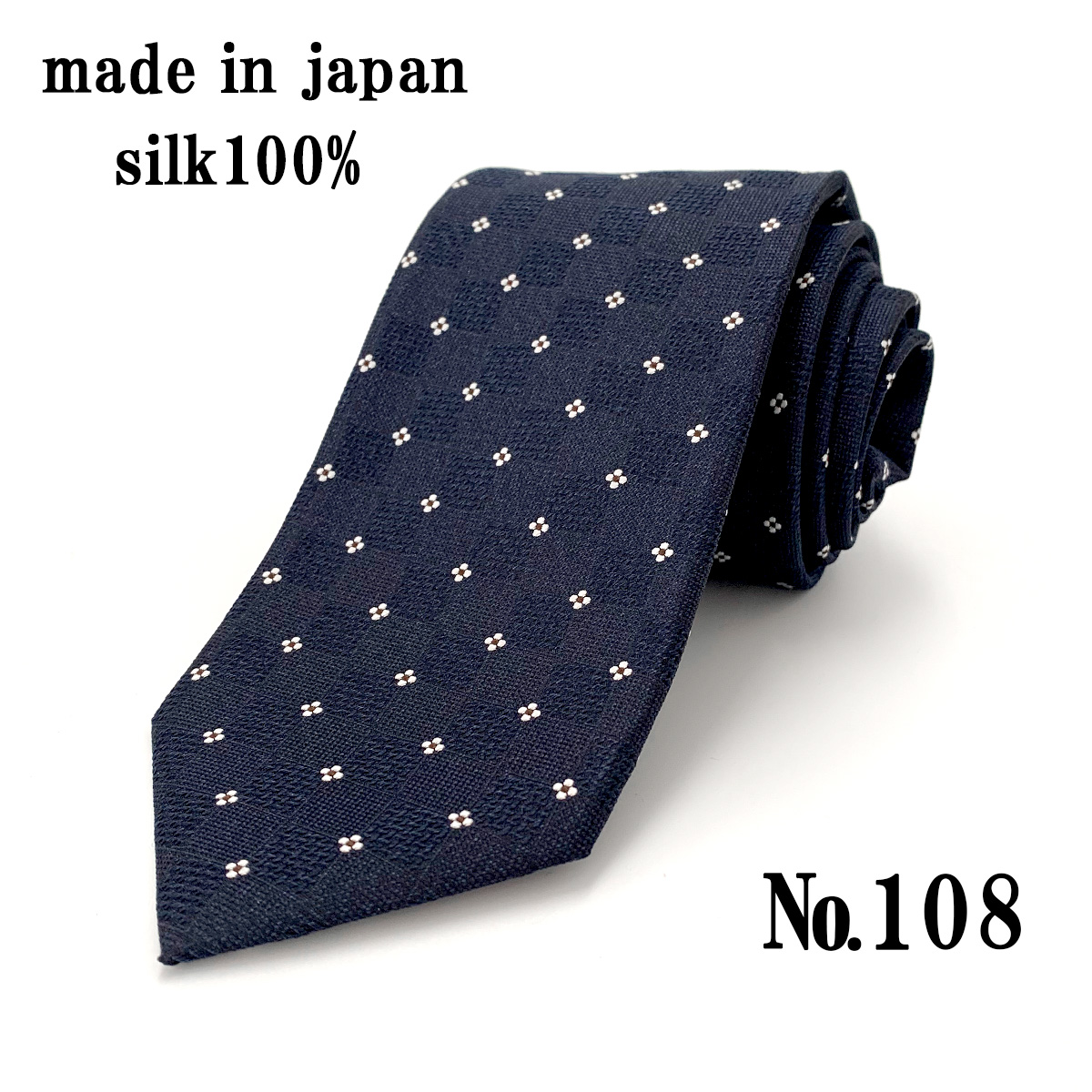 ネクタイ 日本製 シルク100% おしゃれ 父の日 ドット メンズ シルバー