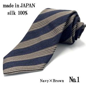ネクタイ 日本製 シルク 絹 ストライプ メランジ おしゃれ  メール便送料無料