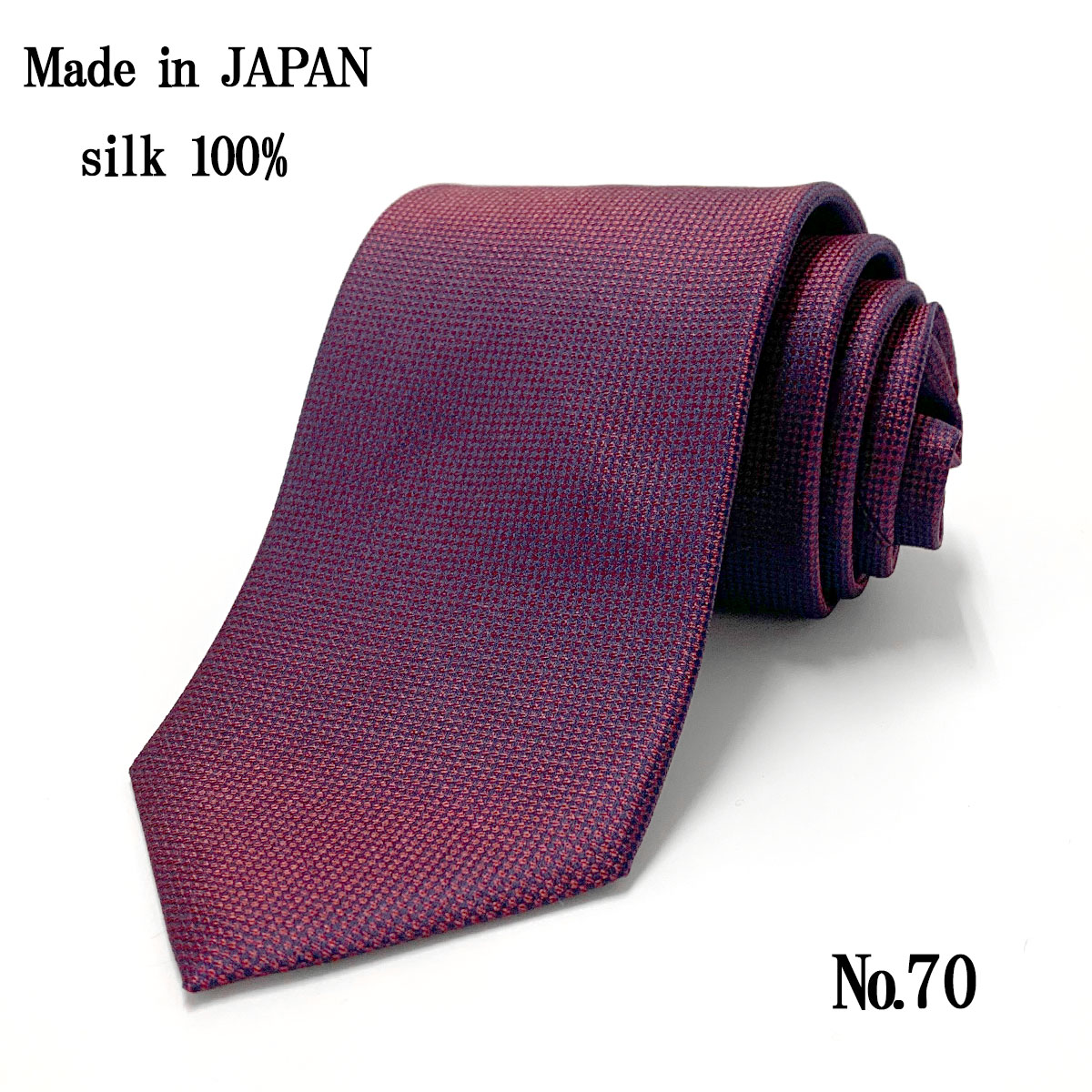 ネクタイ 日本製 シルク 100％ 赤 レッド ワイン 無地 ストライプ