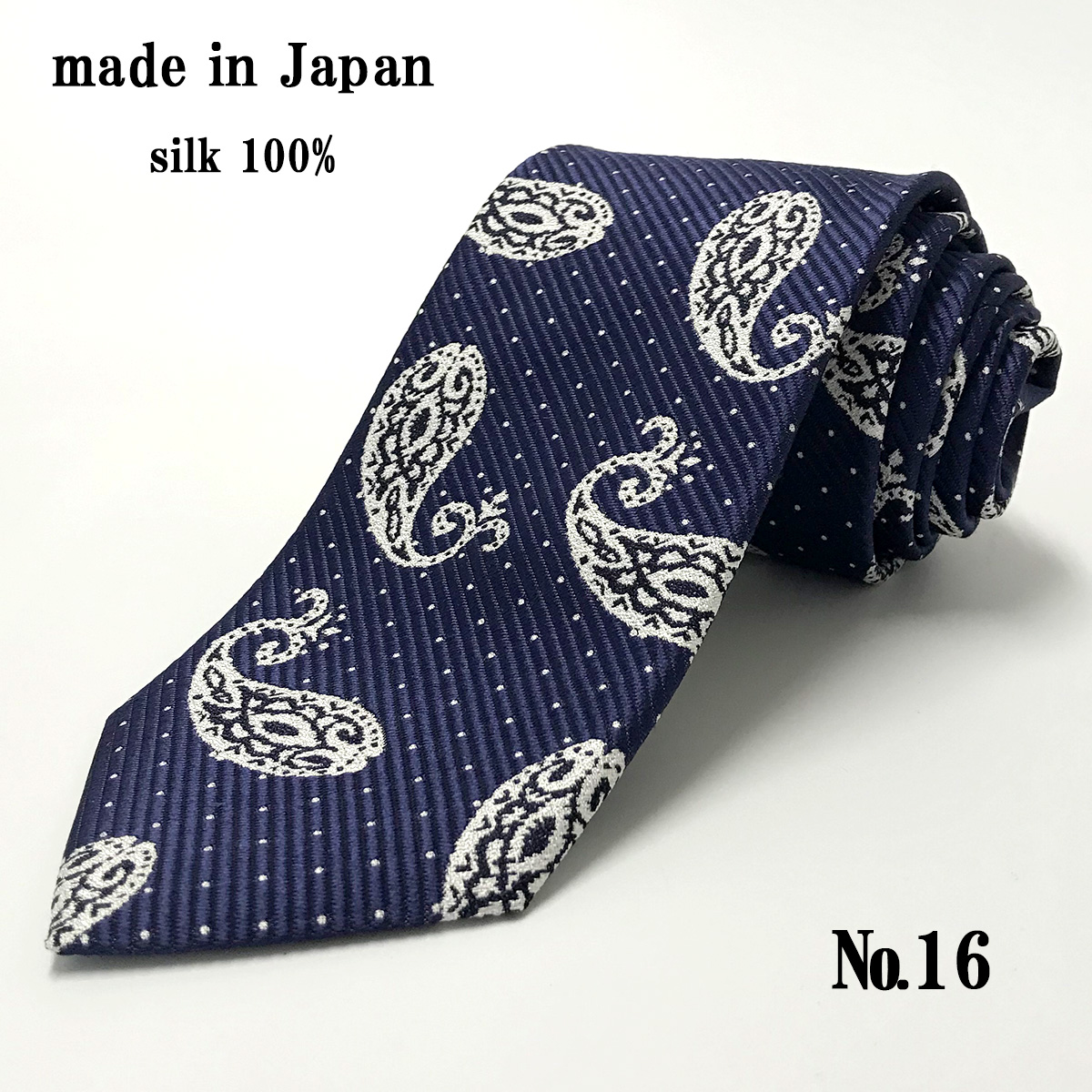ネクタイ  日本製  ペイズリー シルク100％ 絹 おしゃれ  メール便送料無料