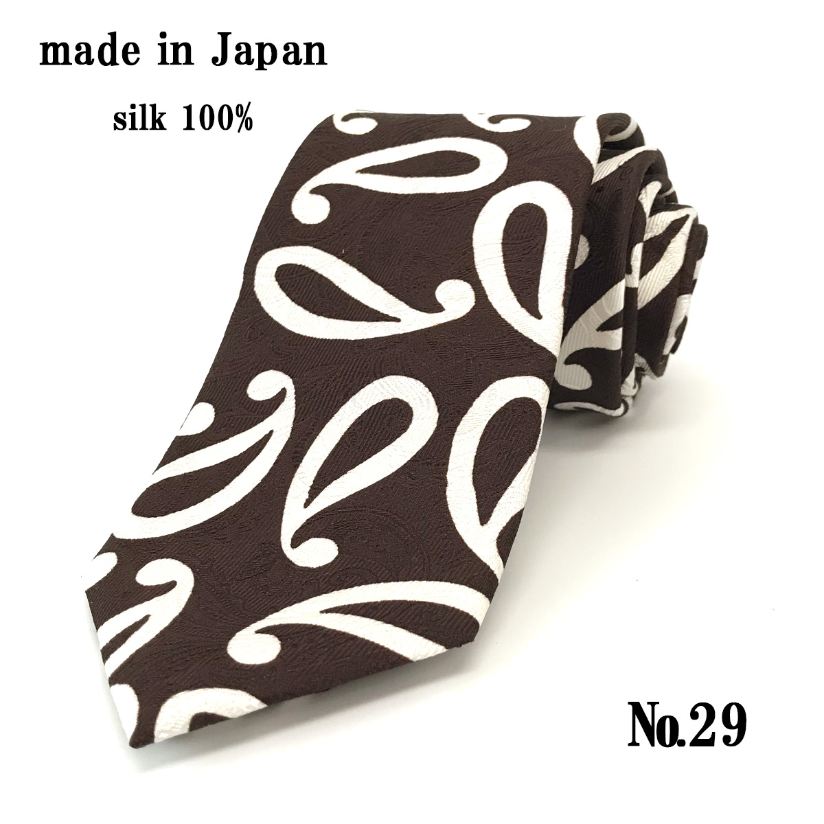 ネクタイ 日本製 ペイズリー シルク100％ 絹 おしゃれ メール便送料