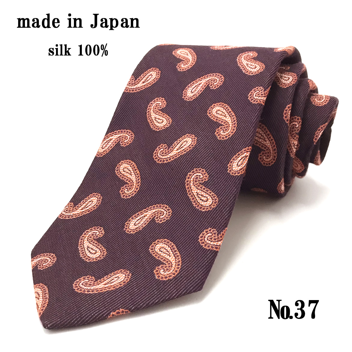 ネクタイ 日本製 ペイズリー シルク100％ 絹 おしゃれ メール便送料