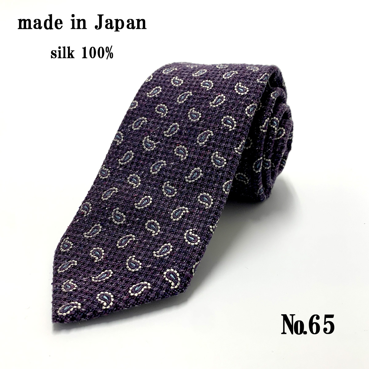 ネクタイ 日本製 シルク 100％ ペイズリー ブルー 赤 グレー ビジネス