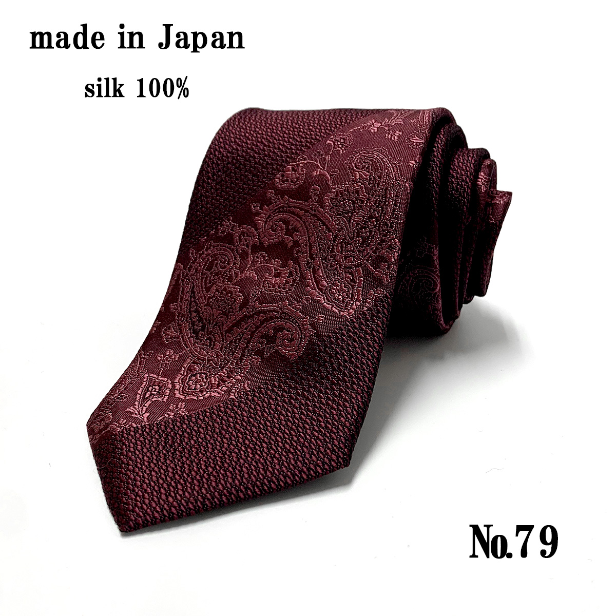 ネクタイ 日本製 シルク 100％ ペイズリー ブルー 赤 グレー ビジネス