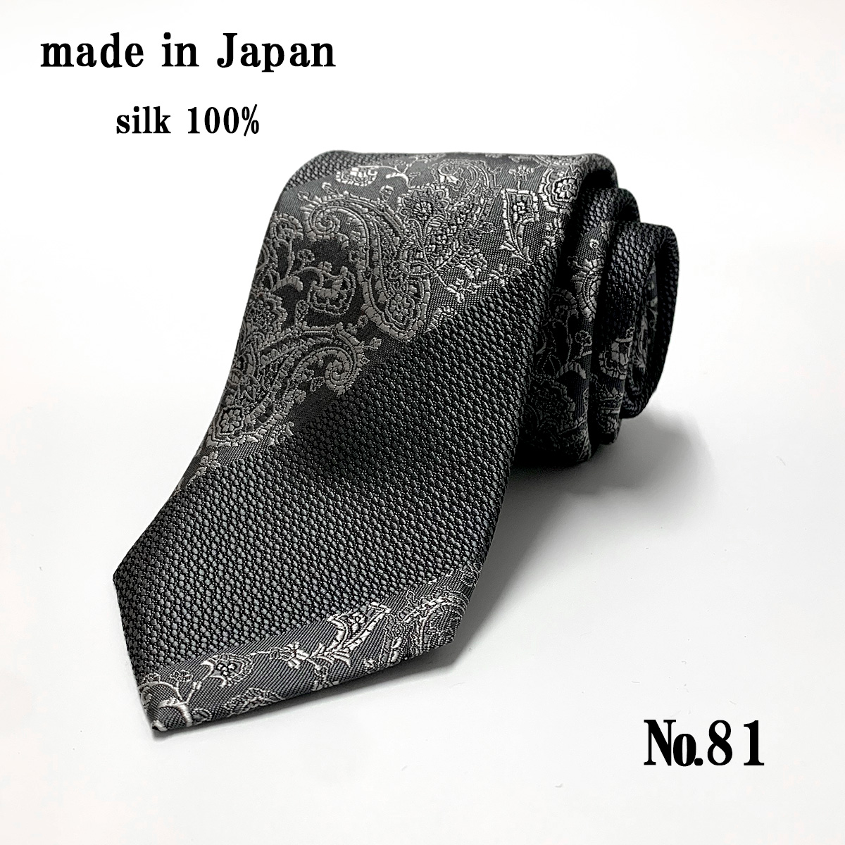 ネクタイ 日本製 シルク 100％ ペイズリー ブルー 赤 グレー ビジネス