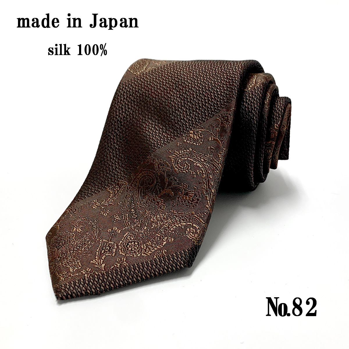 ネクタイ 日本製 シルク 100％ ペイズリー ブルー 赤 グレー ビジネス