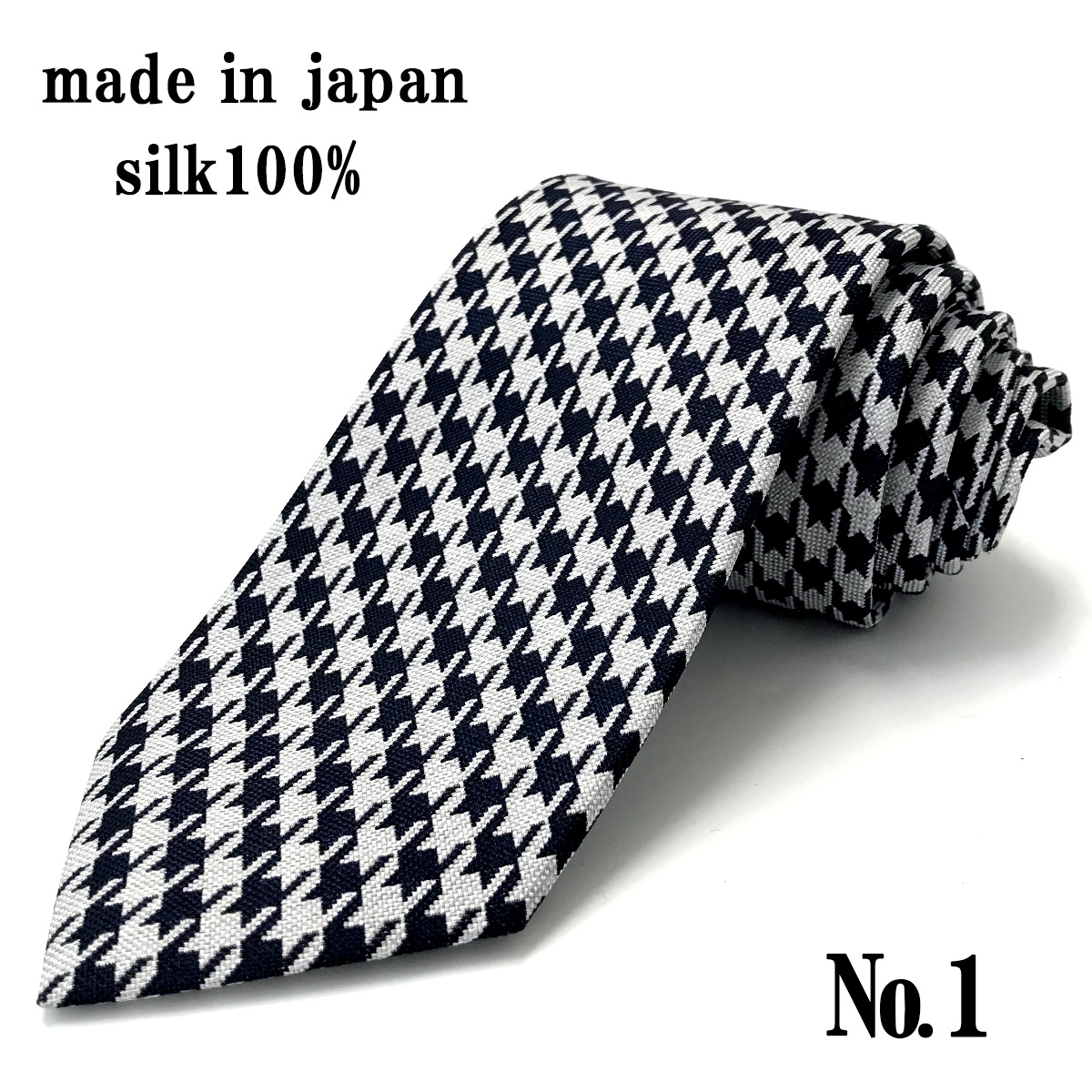 日本製 ネクタイ 選べる シルク  おしゃれ チェック メール便送料無料｜yshirts-kobo｜02