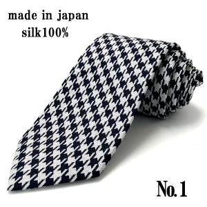 日本製 ネクタイ 選べる シルク  おしゃれ チェック メール便送料無料