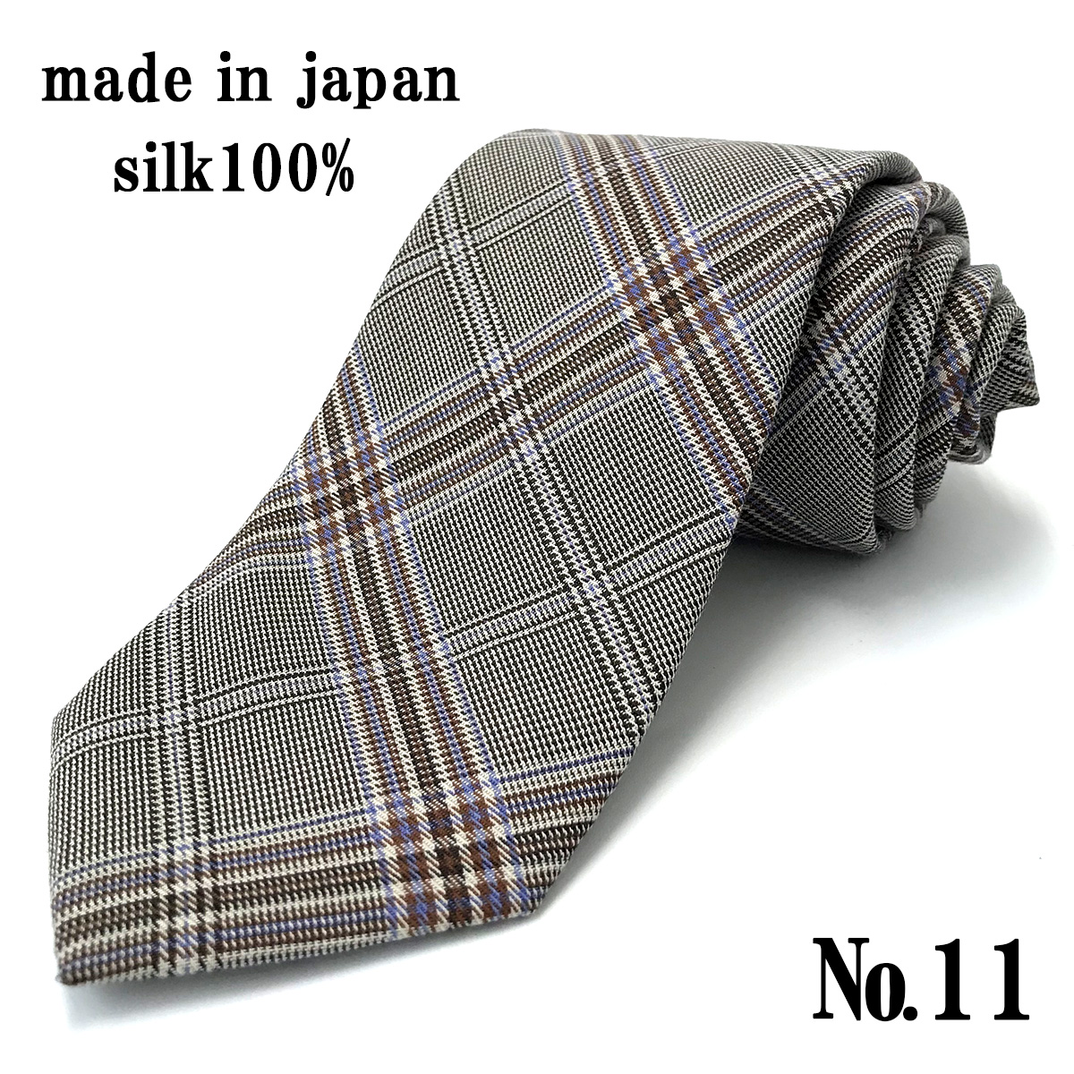 日本製 ネクタイ 選べる シルク  おしゃれ チェック メール便送料無料｜yshirts-kobo｜08