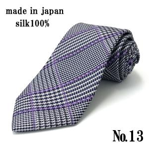 日本製 ネクタイ 選べる シルク  おしゃれ チェック メール便送料無料