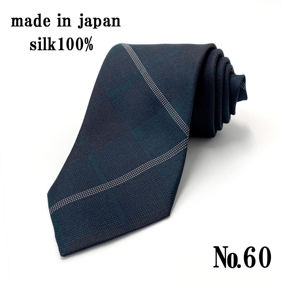 ネクタイ 日本製 シルク 100％ チェック ブルー 赤 グレー ビジネス 