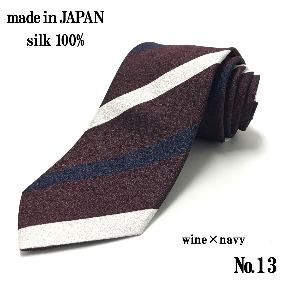 ネクタイ  日本製  シルク100％ 絹 ストライプ おしゃれ  メール便送料無料