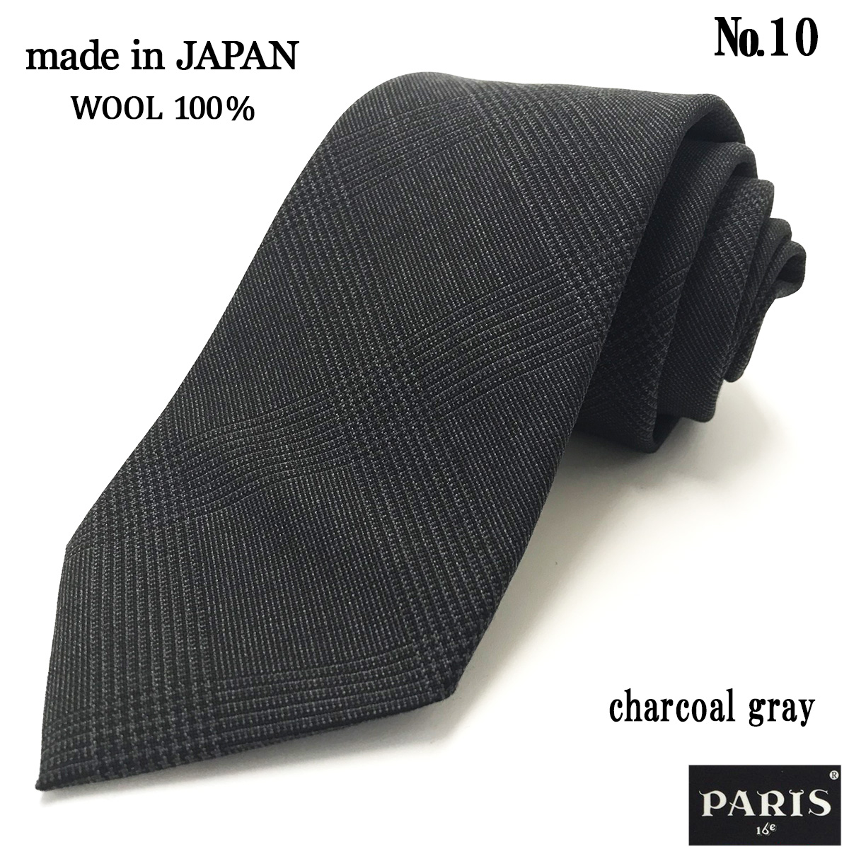日本製 ネクタイ ウール 無地 チェック おしゃれ  メール便送料無料