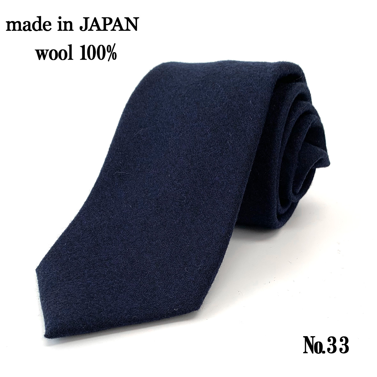 PARIS 16e ネクタイ 日本製 ウール 100% 毛 無地 チェック ネイビー 紺