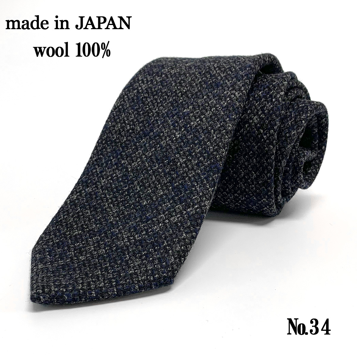 PARIS 16e ネクタイ 日本製 ウール 100% 毛 無地 チェック ネイビー 紺