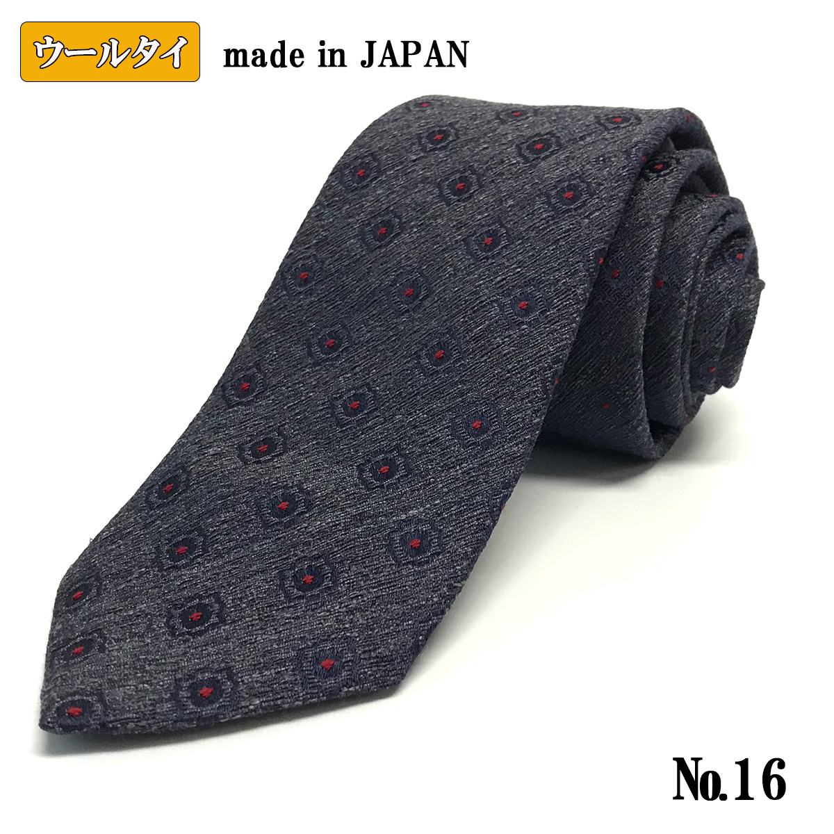 日本製 ネクタイ 選べる ウール 毛 おしゃれ  メール便送料無料