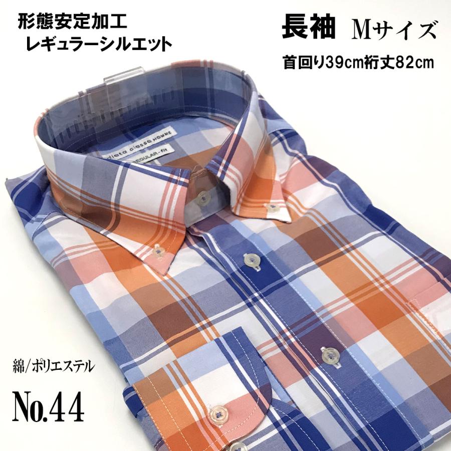 ワイシャツ 長袖 M メンズ Yシャツ  形態安定 セミワイド  ストライプ  メール便送料無料｜yshirts-kobo｜03
