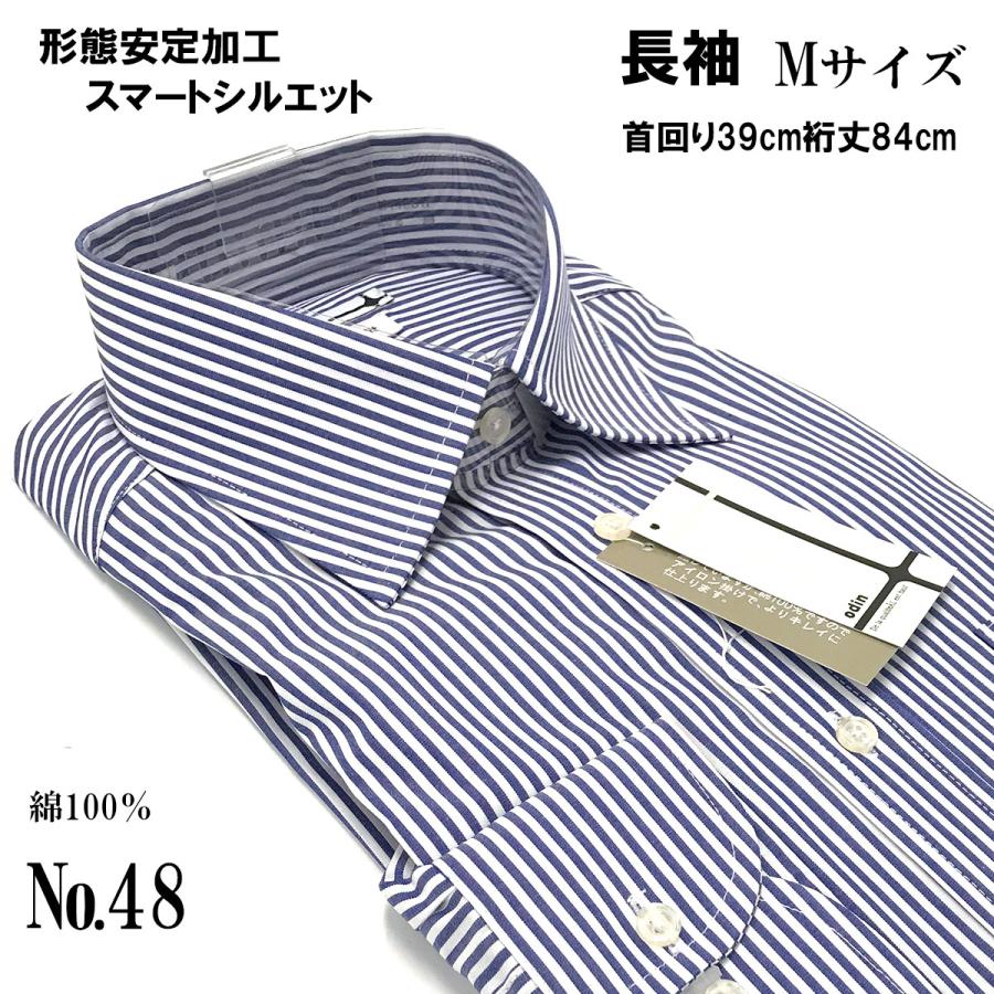 ワイシャツ 長袖 M メンズ Yシャツ  形態安定 セミワイド  ストライプ  メール便送料無料｜yshirts-kobo｜05