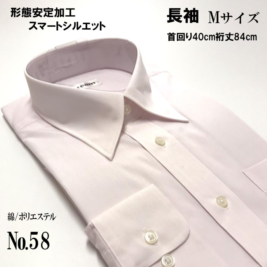 ワイシャツ 長袖 M メンズ Yシャツ  形態安定 セミワイド  ストライプ  メール便送料無料｜yshirts-kobo｜09