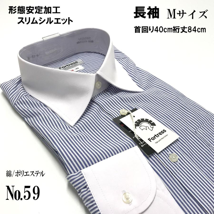 ワイシャツ 長袖 M メンズ Yシャツ  形態安定 セミワイド  ストライプ  メール便送料無料｜yshirts-kobo｜10