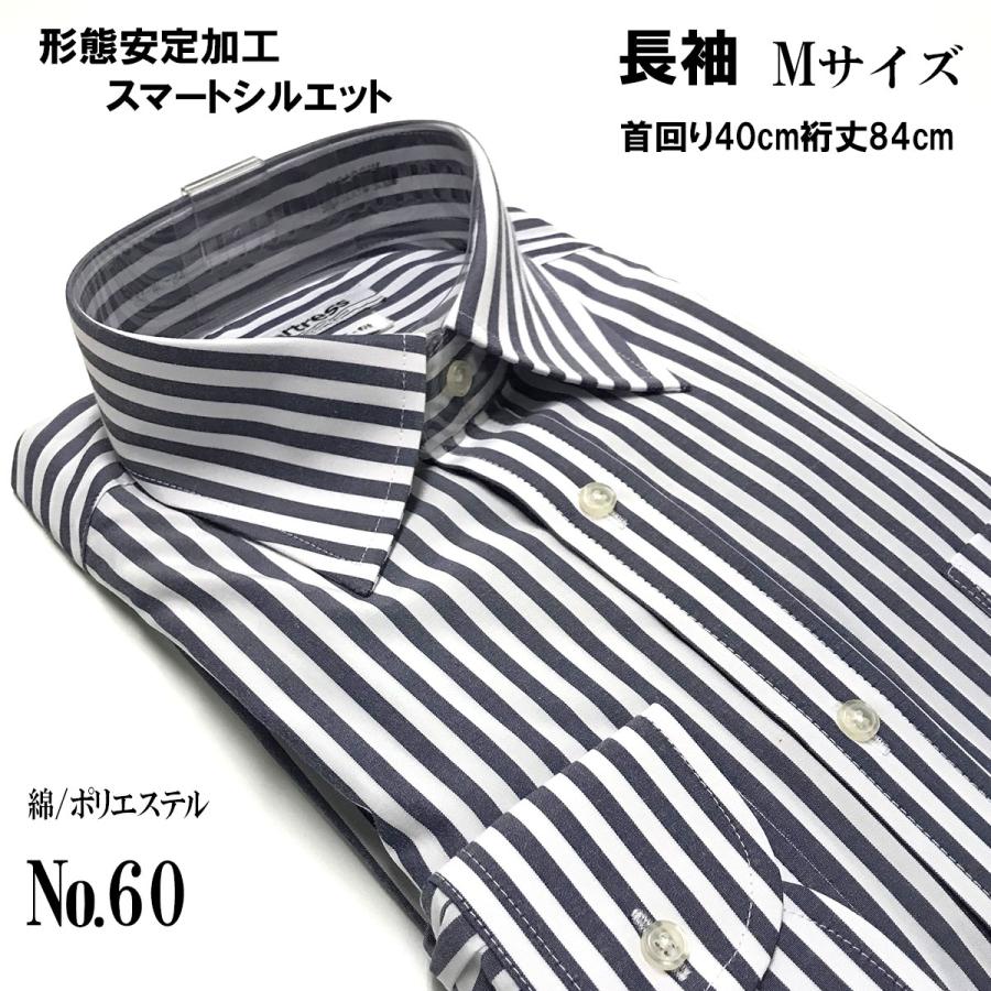 ワイシャツ 長袖 M メンズ Yシャツ  形態安定 セミワイド  ストライプ  メール便送料無料｜yshirts-kobo｜11