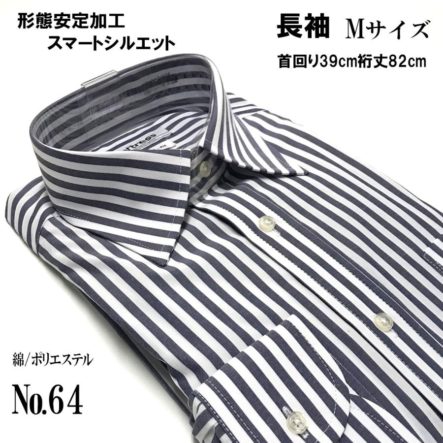 ワイシャツ 長袖 M メンズ Yシャツ  形態安定 セミワイド  ストライプ  メール便送料無料｜yshirts-kobo｜15