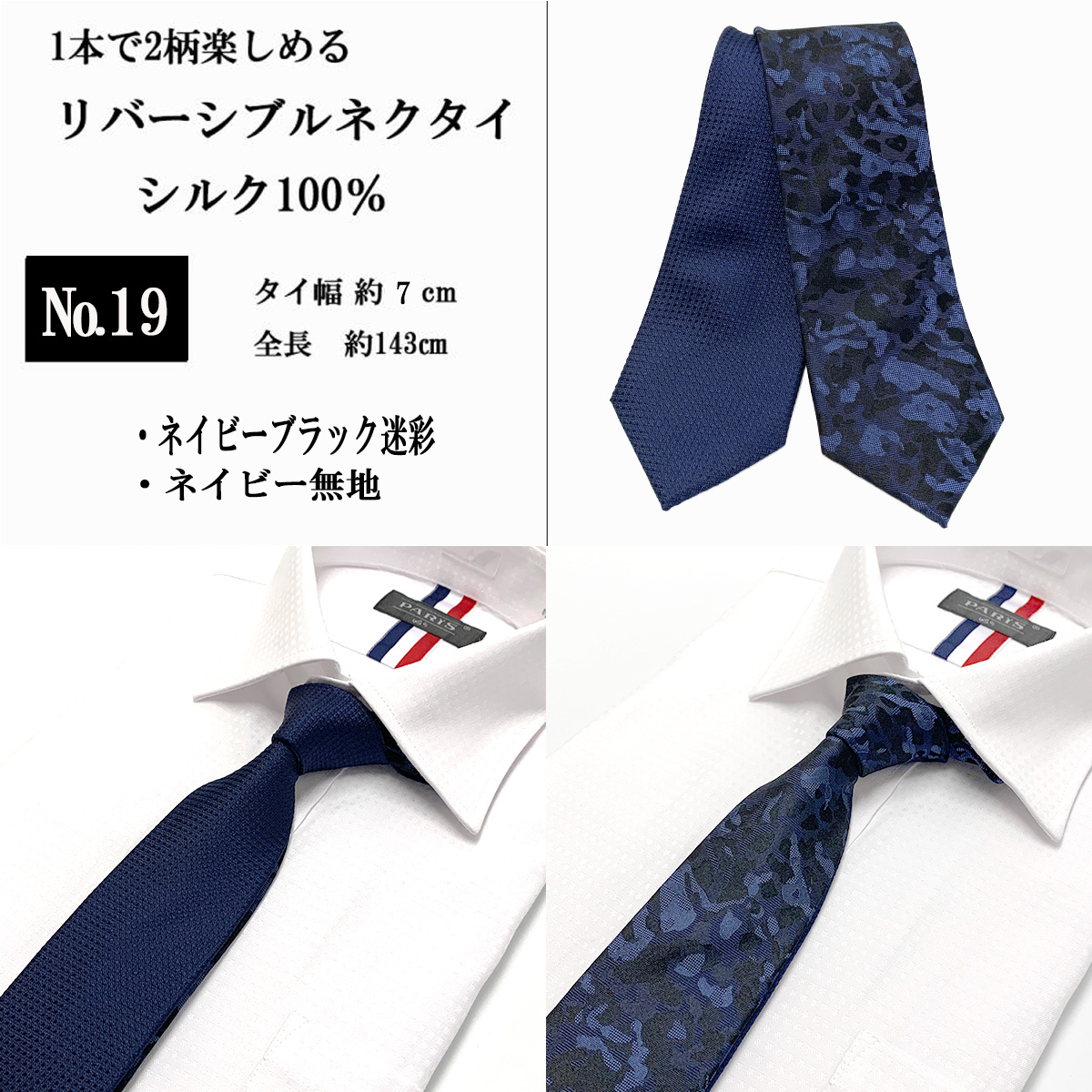 未使用に近い】BELLETI カリグラフィ ダークグレー ナロータイ