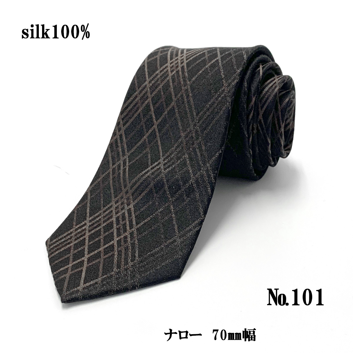 ネクタイ 訳あり シルク 100% スリム ナロー チェック ブルー 赤
