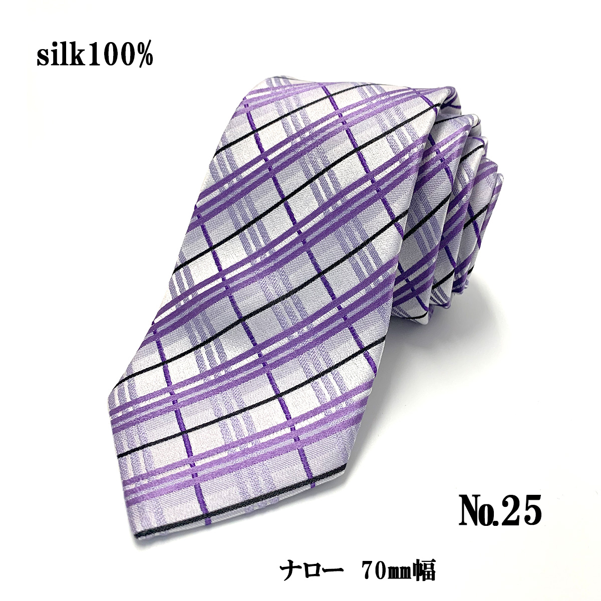 ネクタイ 訳あり シルク 100% スリム ナロー チェック ブルー 赤