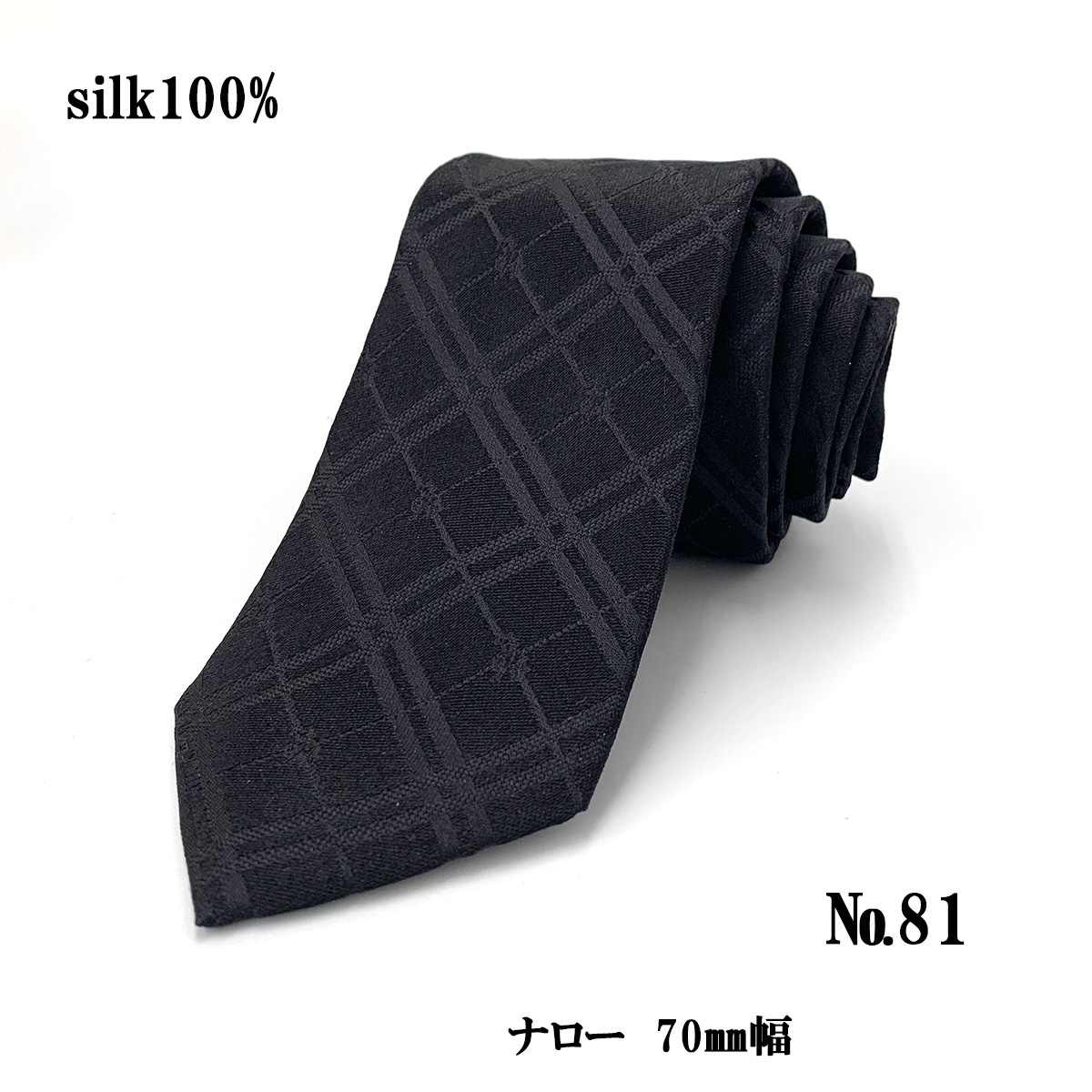 ネクタイ 訳あり シルク 100% スリム ナロー チェック ブルー 赤