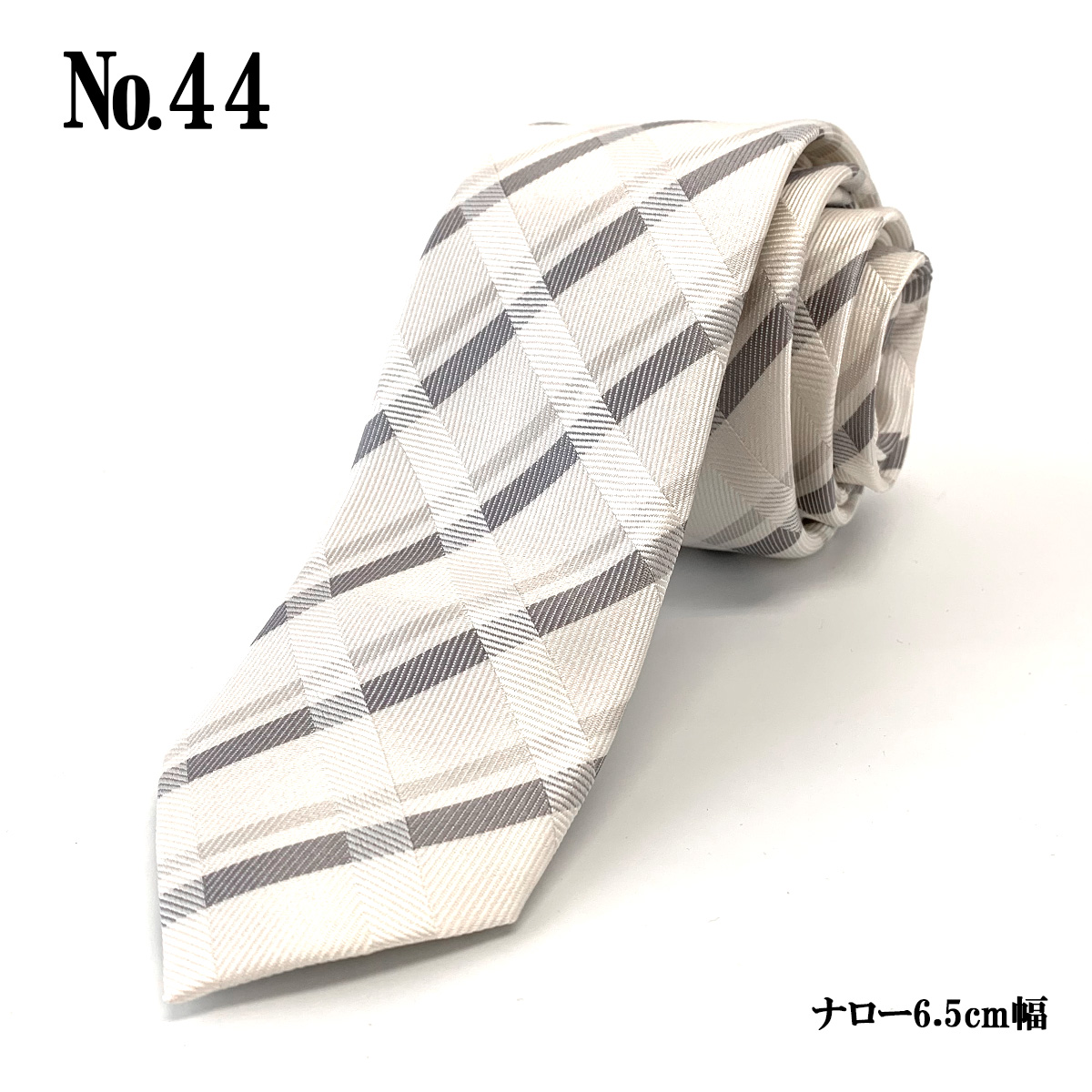 ネクタイ シルク 100％ 訳あり 結婚式 披露宴 パーティー 礼装 白