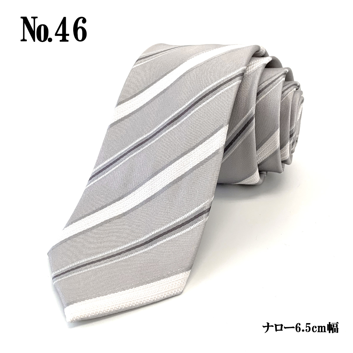 ネクタイ シルク 100％ 訳あり 結婚式 披露宴 パーティー 礼装 白