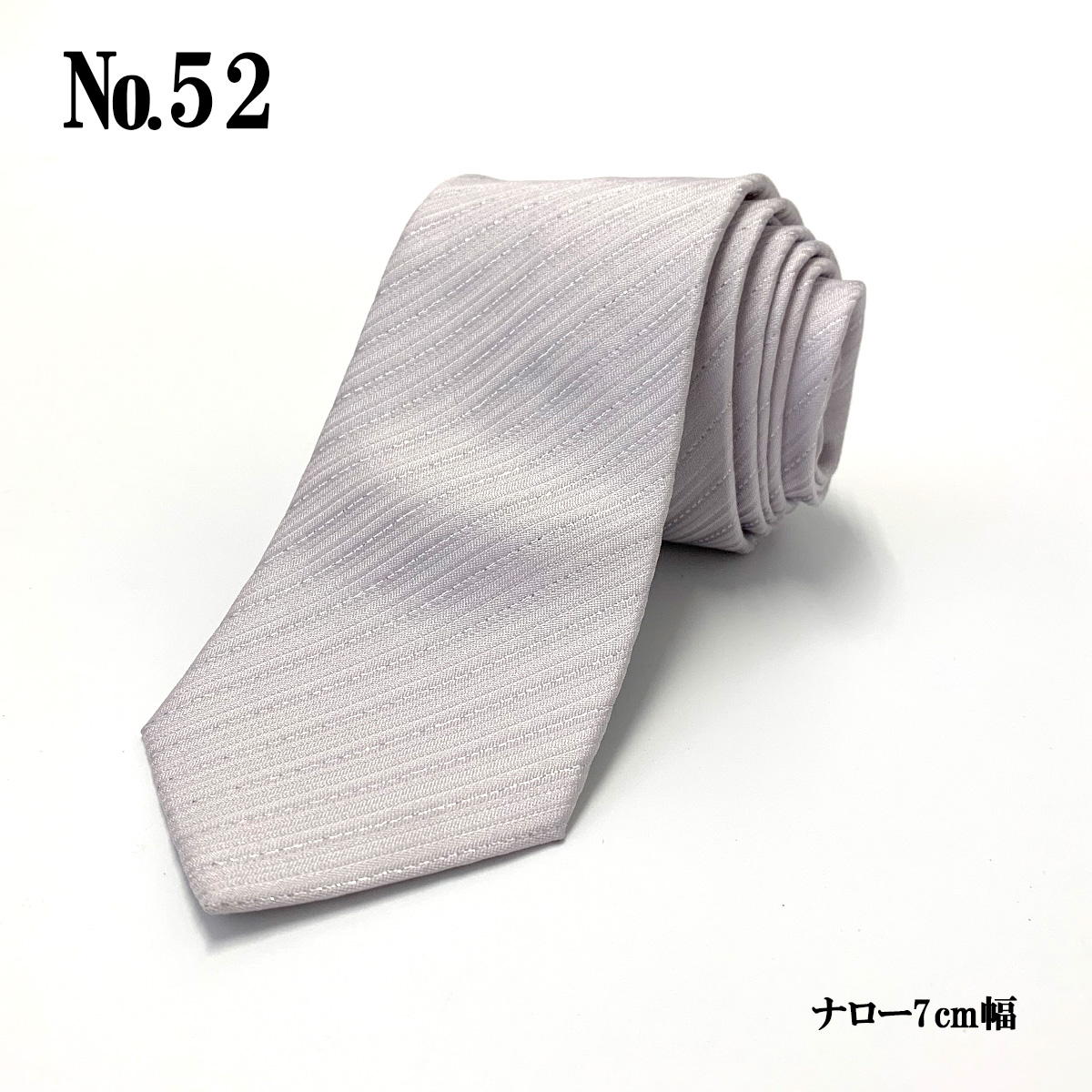 ネクタイ シルク 100％ 訳あり 結婚式 披露宴 パーティー 礼装 白