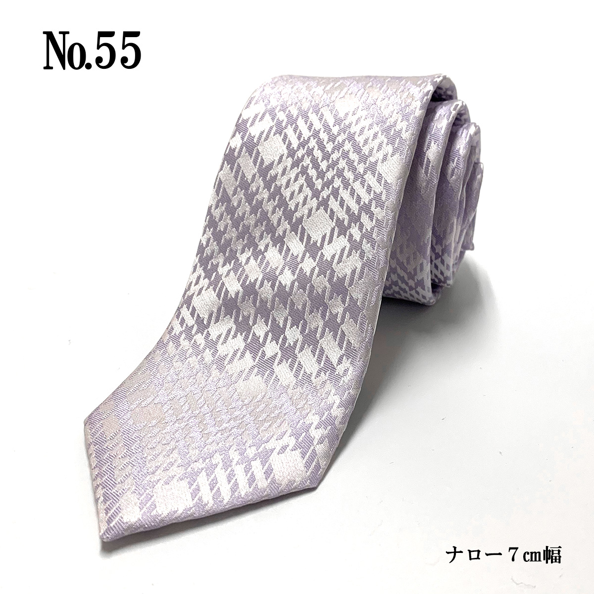 ネクタイ シルク 100％ 訳あり 結婚式 披露宴 パーティー 礼装 白