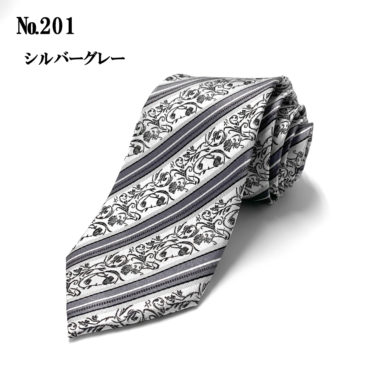 ネクタイ 訳あり シルク 100% 絹 ストライプ ブルー 赤 ネイビー 紺