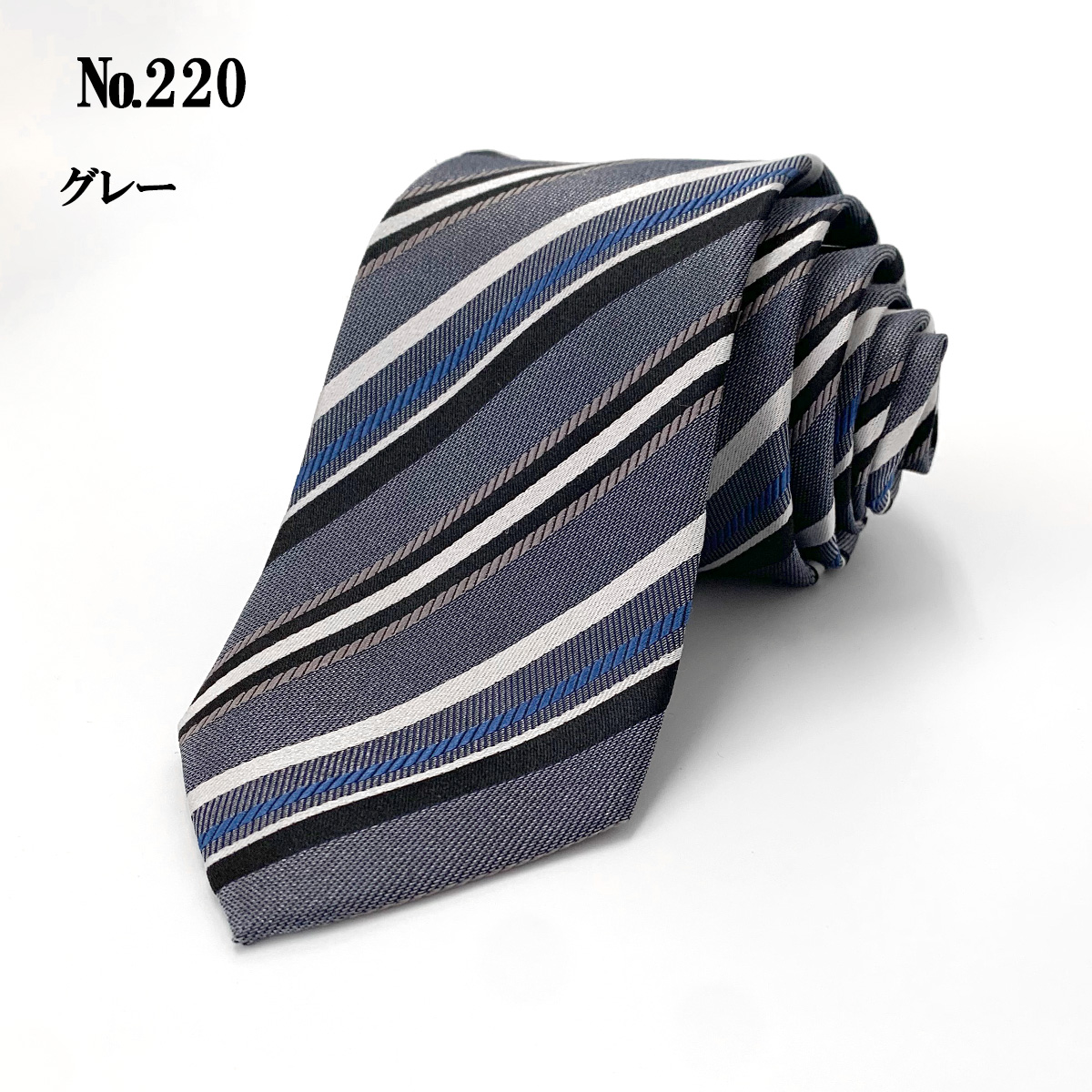 ネクタイ 訳あり シルク 100% 絹 ストライプ ブルー 赤 ネイビー 紺