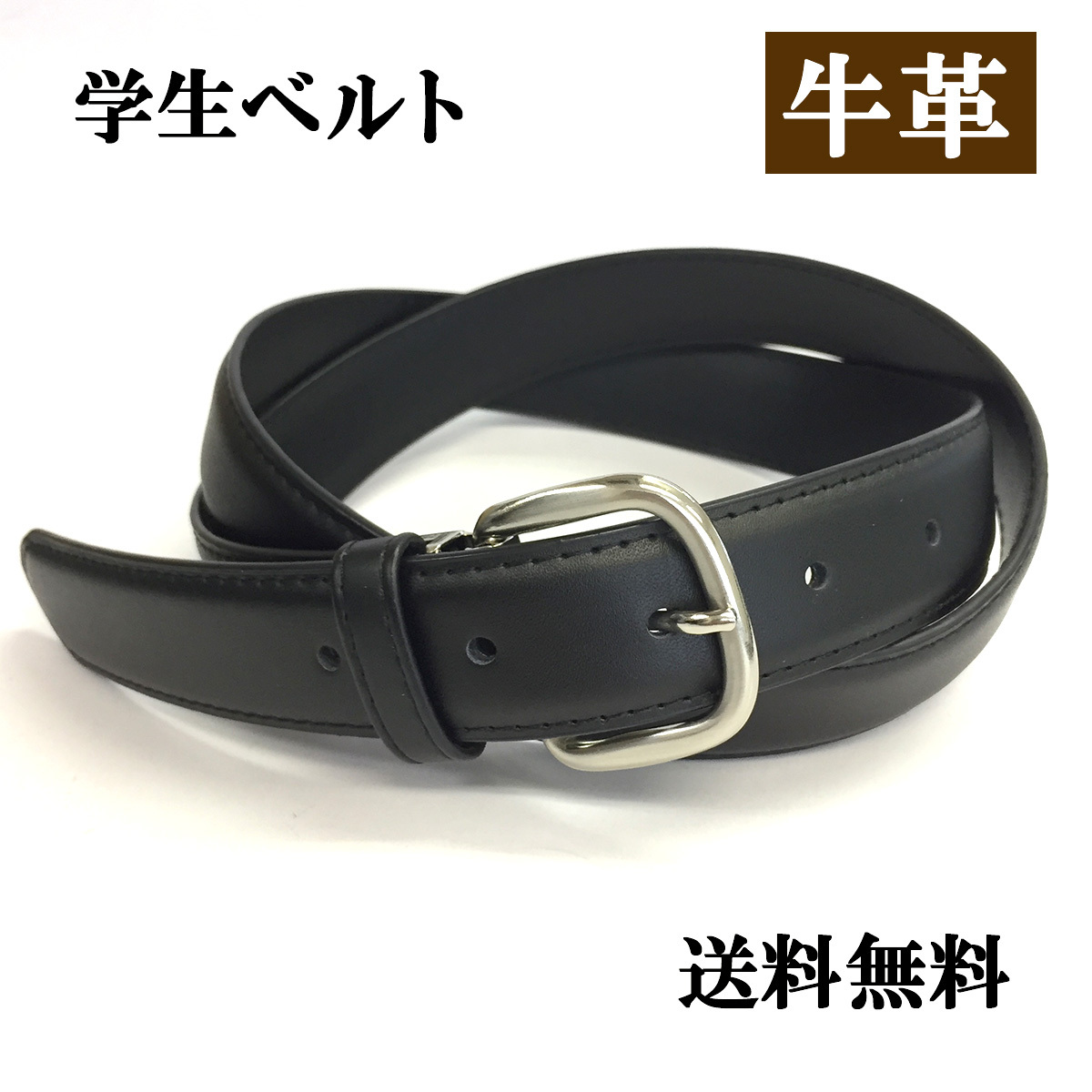 スクール