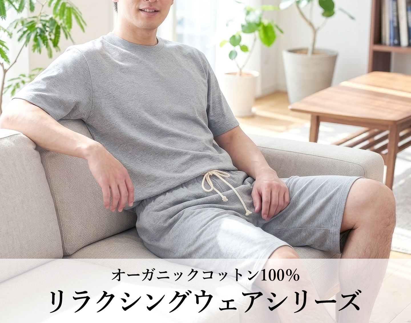 2300円 オーガニックコットンやナチュラルリネンを使ってます✩*॰ ハーモネイチャーオンライン - Yahoo!ショッピング