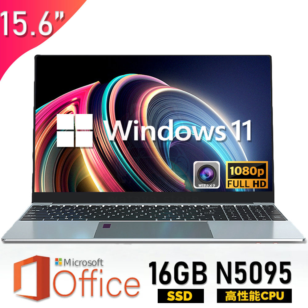 ◆ 15.6ｲﾝﾁﾉｰﾄ / Windows11 / Office _ 3/5まで ◆ ノートパソコン 新品 windows11 office搭載 第11世代 第12世代 14/15.6