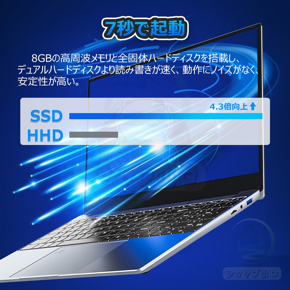 ノートパソコン 新品 windows11 office搭載 第11世代 第12世代 14/15.6