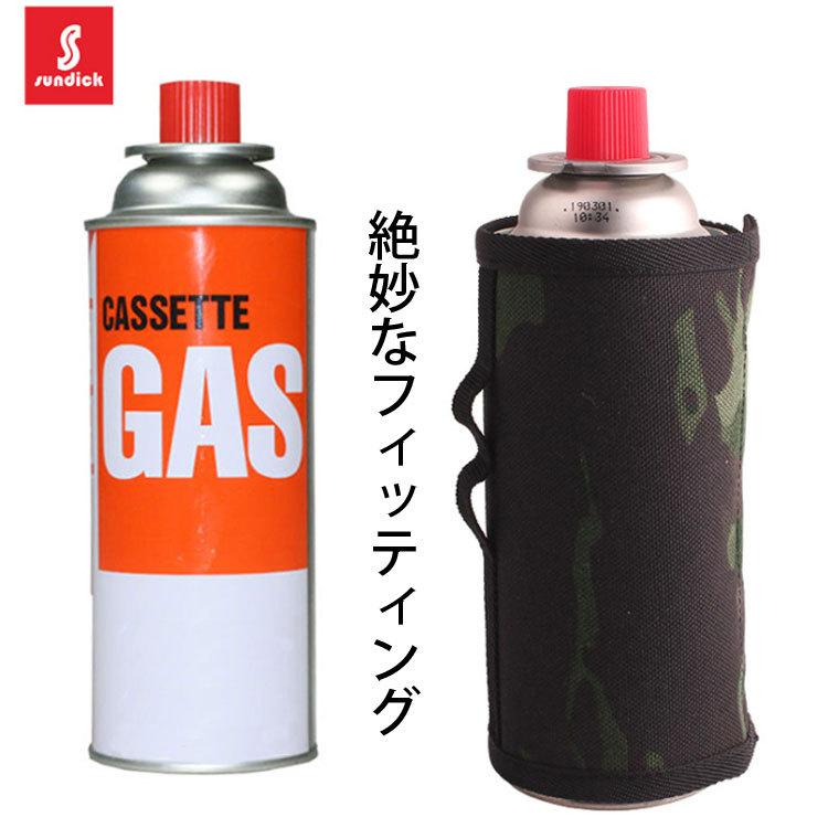 NORASガス缶カバー2点セット NORASガス缶カバー2点セット
