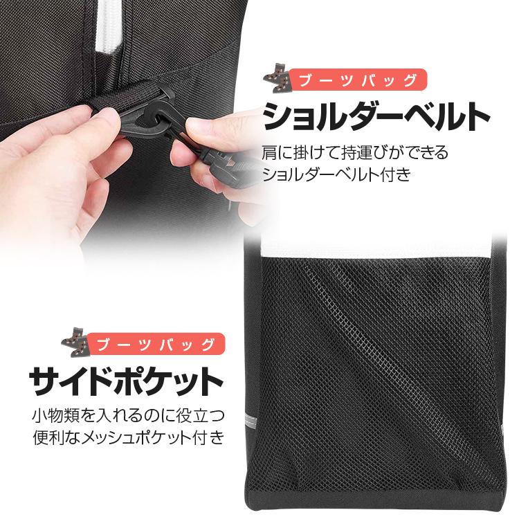 スキー収納バッグセット スキー板＋スキーシューズバッグ 203cmスキー