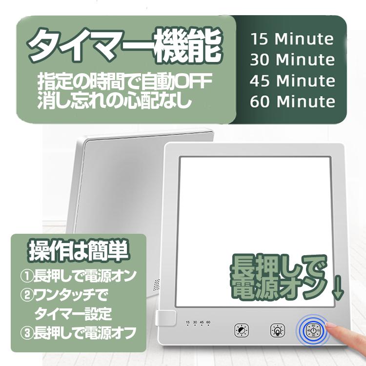 タイマーつき高照度ライト（最大20,000ルクス）光量・光色調節可、説明書つき 楽天市場】LEDセラピーライト ナチュラルな光 ブライトライト