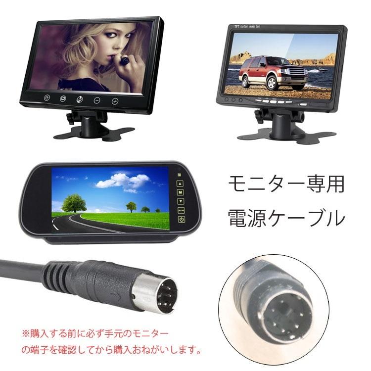 SONY ディスプレイ 本体 RCA端子対応 車載モニター専用配線 Mini DIN 6PIN端子 RCA端子2個搭載 映像入力2