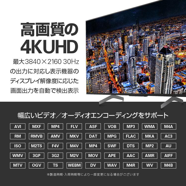 4Kメディアプレイヤー リモコン付 3840*2160 30Hz PPT/PDF再生対応 レジューム機能あり リピート再生機能 横縦表示切替可  4GBストレージ 画面ズーム HR-MP021K4 : hr03800 : ほっとラウンジ - 通販 - Yahoo!ショッピング