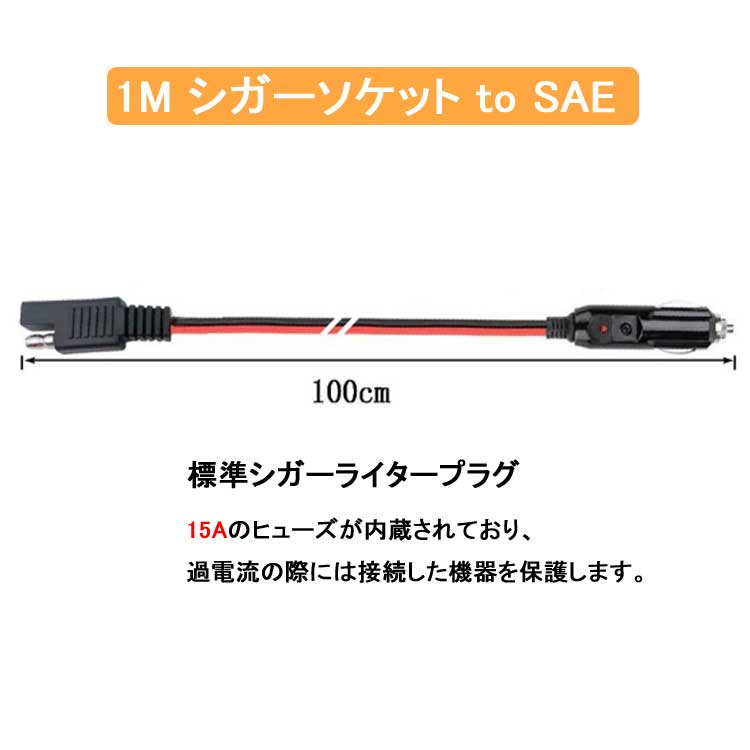 Amazon.co.jp: 10 個純銅車のシガーライター充電器ケーブル雌