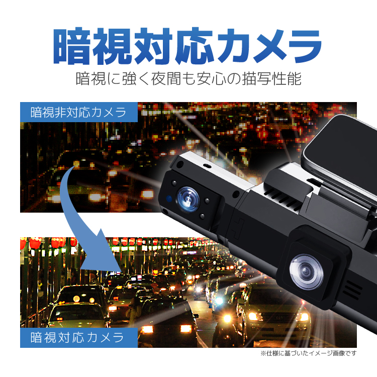 Wi-Fiデュアルカメラ録画 ドライブレコーダー スマホ連動 操作簡単